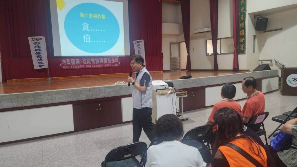 端午粽香傳溫情　彰化地政假日不打烊！為彰化縣銀髮族服務
