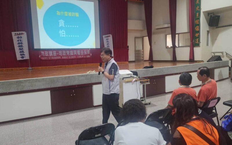 端午粽香傳溫情　彰化地政假日不打烊！為彰化縣銀髮族服務
