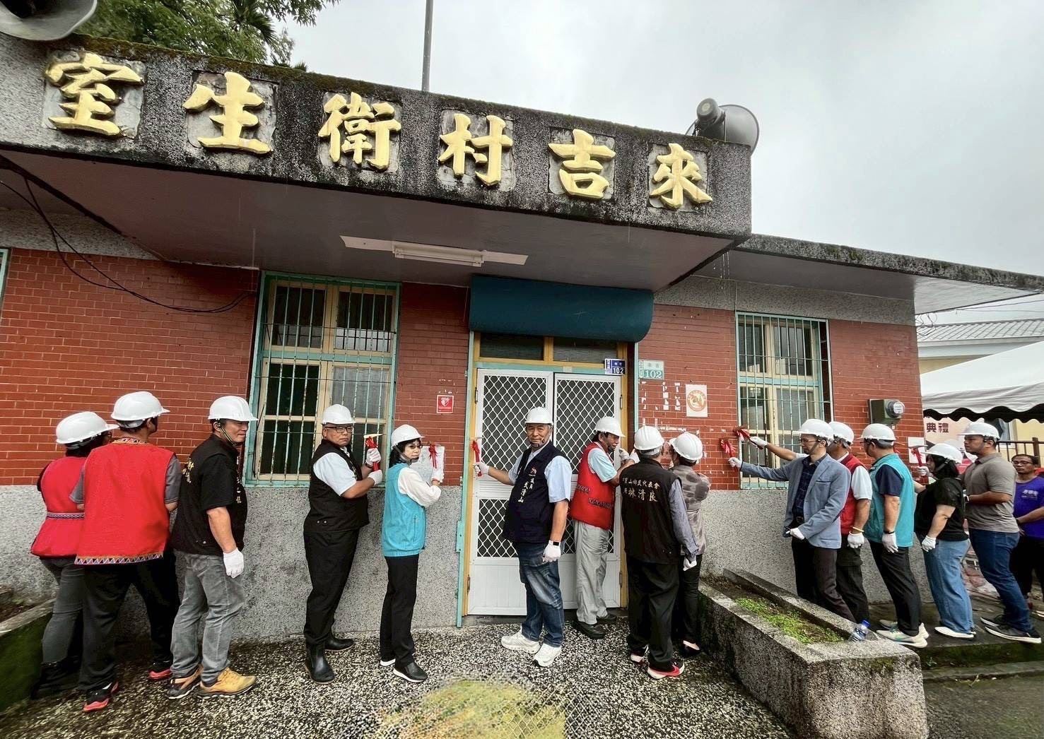 阿里山鄉來吉衛生室重建工程敲磚祈福典禮