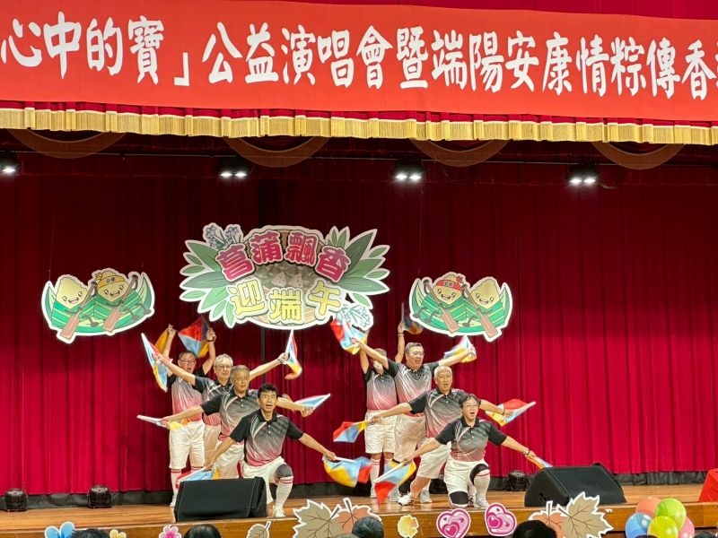 高雄榮家端陽安康情粽傳香　『讓爺奶成為心中的寶』演唱會溫馨開唱暨高榮家訓