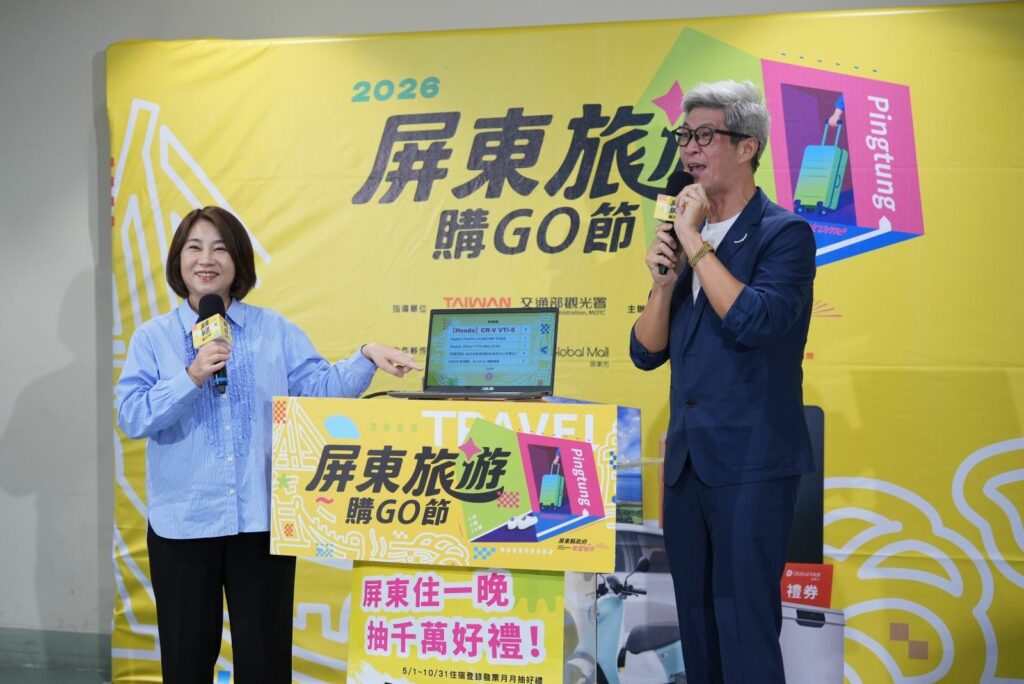「屏東旅遊購GO節」首抽百萬名車　首月活動累積登錄金額突破千萬元