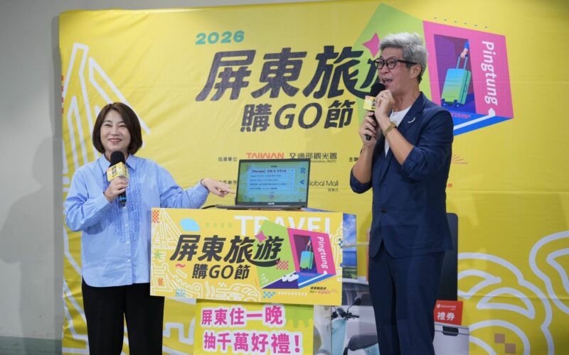 「屏東旅遊購GO節」首抽百萬名車　首月活動累積登錄金額突破千萬元