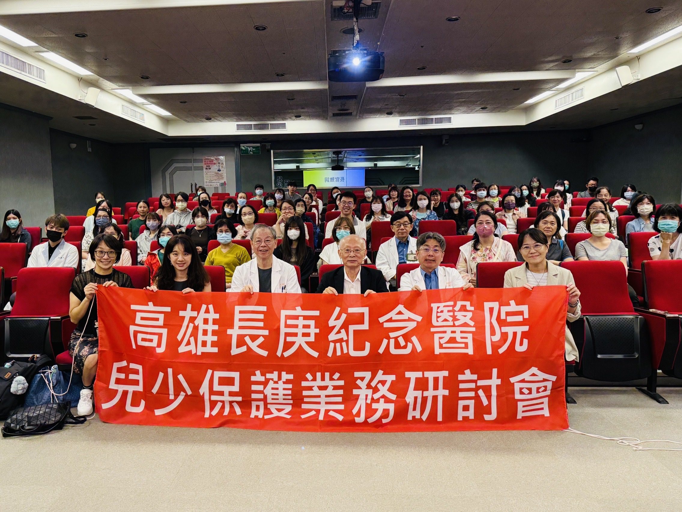 高雄長庚跨網絡攜手守護兒少未來 八年深耕打造高屏澎保護網兒少保護照護逾4千人次