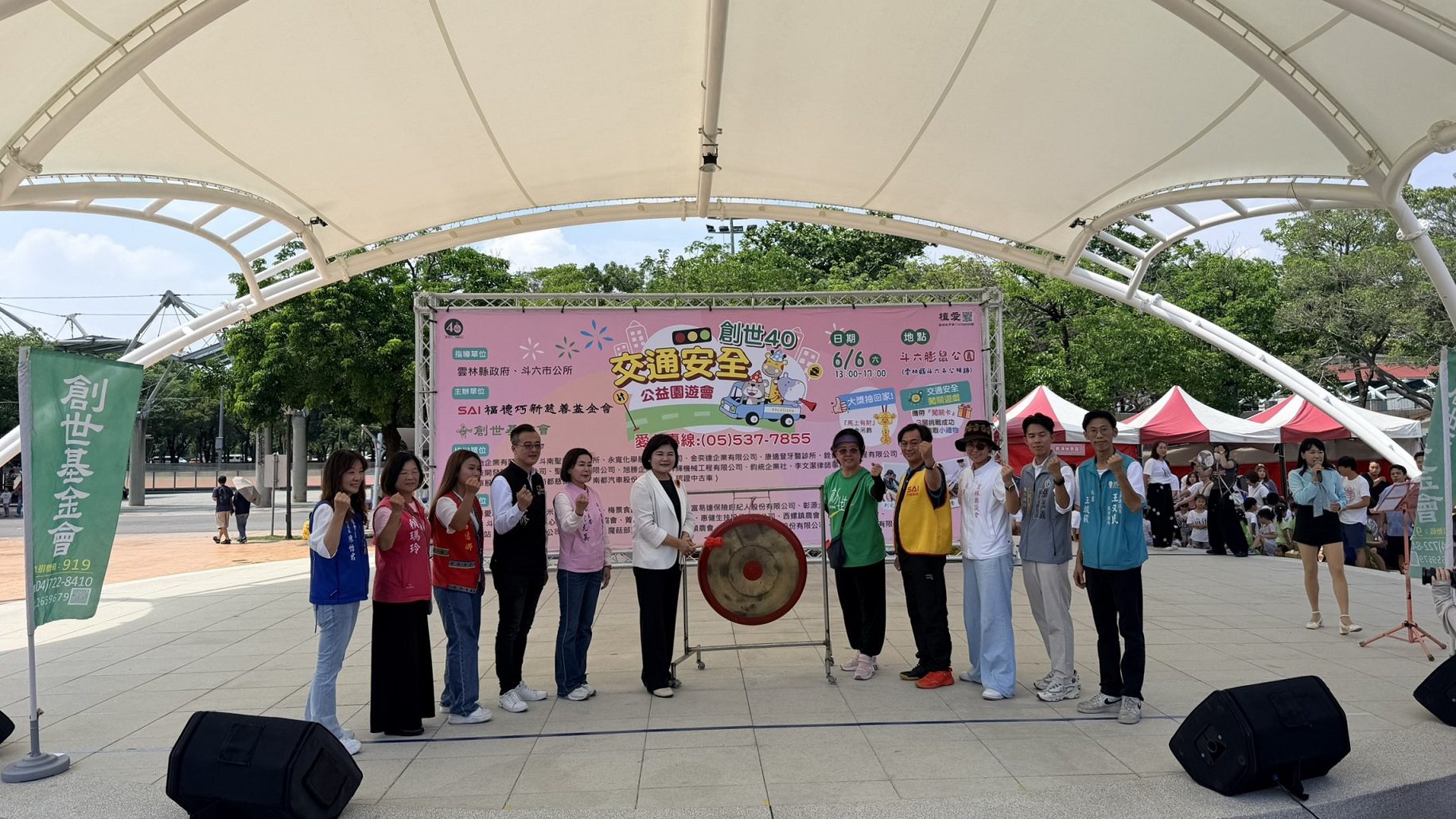 創世40載愛不停歇！雲林公益園遊會各界傳愛　攜手守護植物人家庭