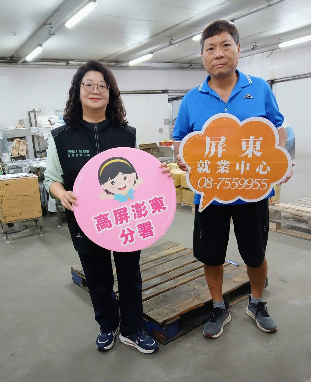 勞動部高分署缺工獎勵措施　助中高齡勞工重返職場穩定就業