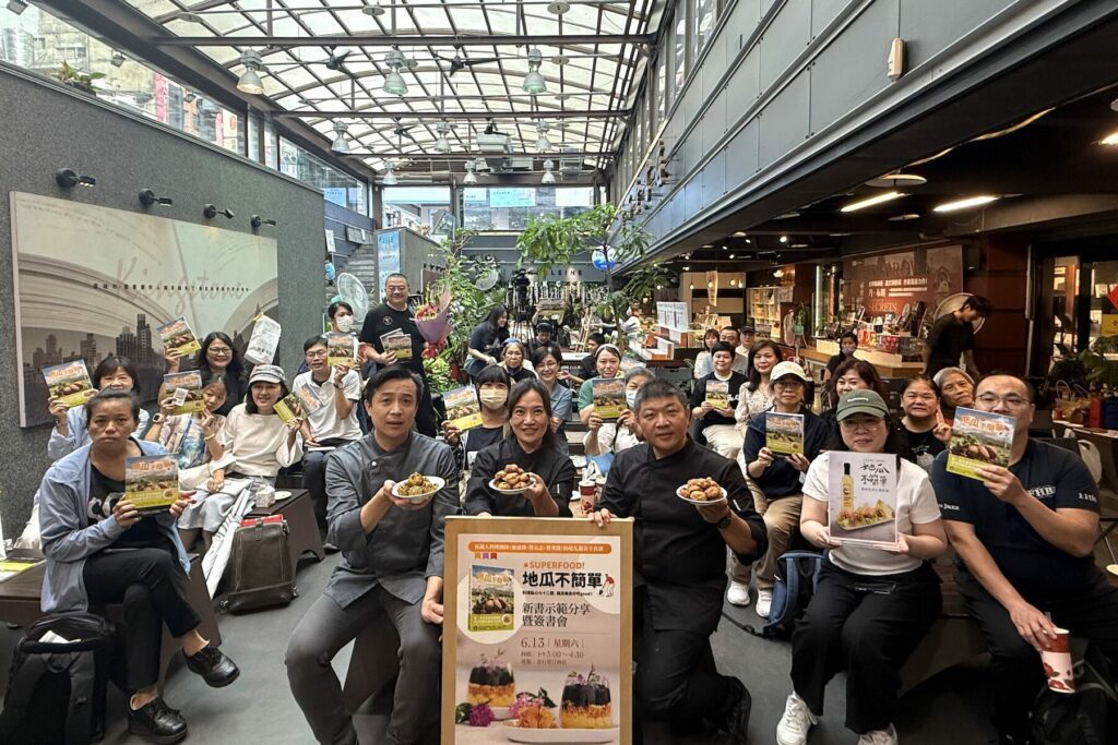 影音/陪伴台灣四百年食材變身超級食物！全台首本「地瓜全食譜」重磅問世    創意料理點心72變重新回歸現代餐桌