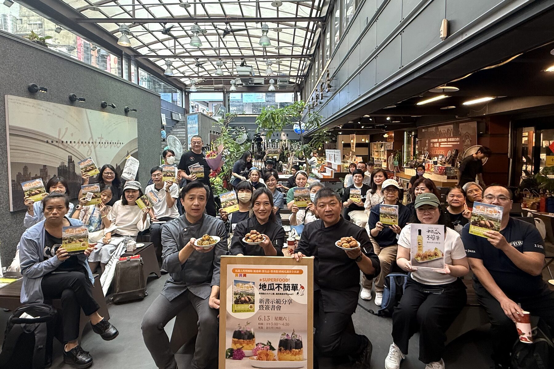 影音/陪伴台灣四百年食材變身超級食物！全台首本「地瓜全食譜」重磅問世    創意料理點心72變重新回歸現代餐桌