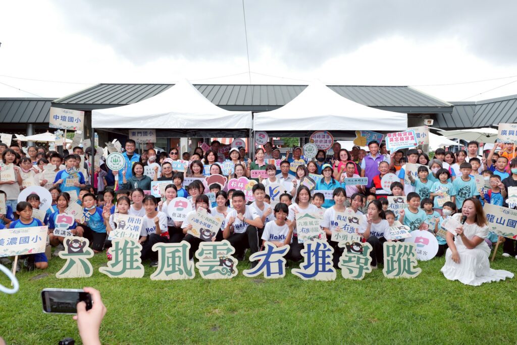六堆日變身大型實境遊戲！ 300名學童齊聚美濃  玩出文化力