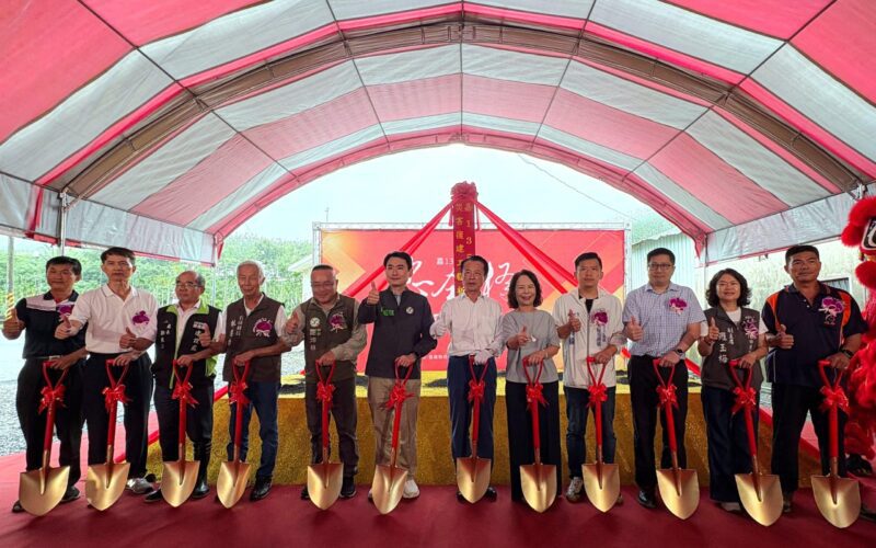 中埔鄉嘉135-3線忠全橋重建工程動土典禮