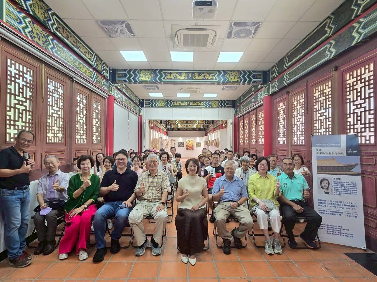 雙展齊發　藝術走入城市日常-潘寀榛油畫創作個展於高雄左營孔子廟與三民戶政事務所同步展出