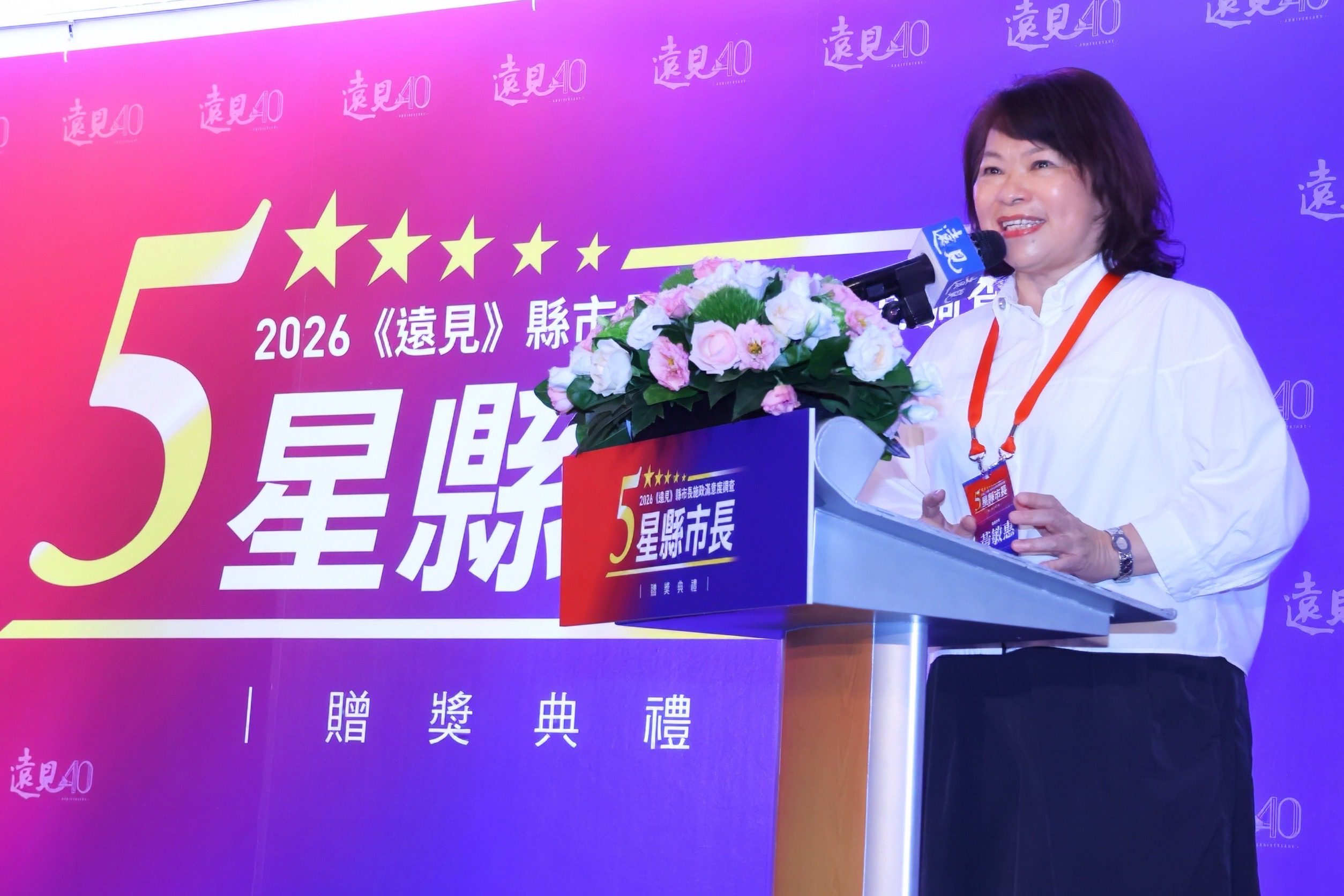嘉義市再創紀錄！黃敏惠施政滿意度85.1%奪五星　醫療六連霸、教育環保觀光稱冠