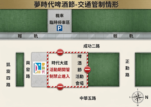 前鎮警分局轄區迎接本週末連續三日(7月3日至5日)大型活動　籲用路人少開車多利用大眾運輸系統