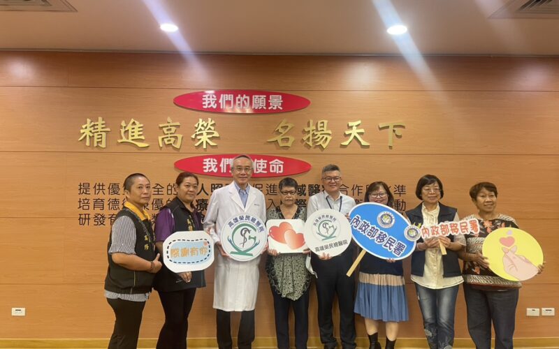 醫者仁心！高雄榮總跨界守護新住民　精湛醫術助婦人重見光明