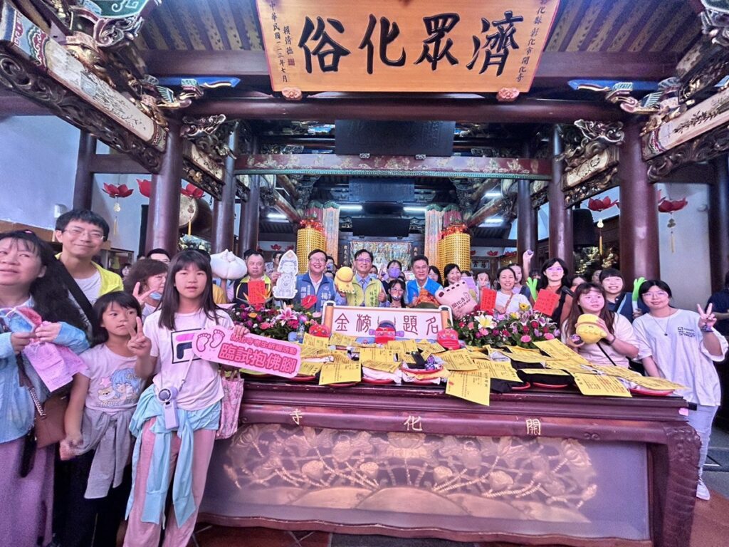 彰化市為考生祈福  祈盼藉由神助一舉金榜題名