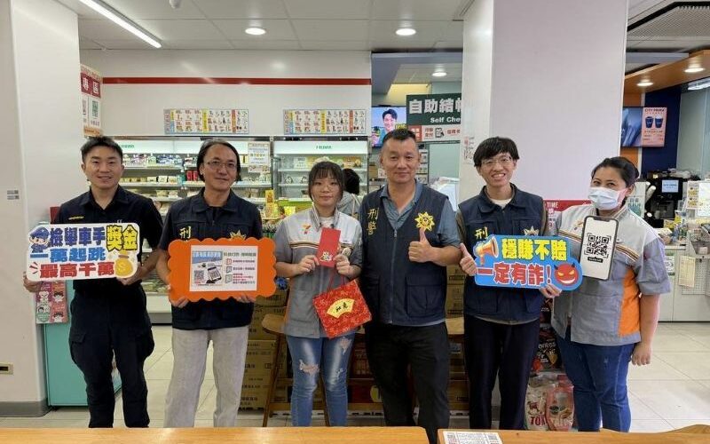 打詐一點通發威　恆警超商聯手成功阻詐暨恆春警訊