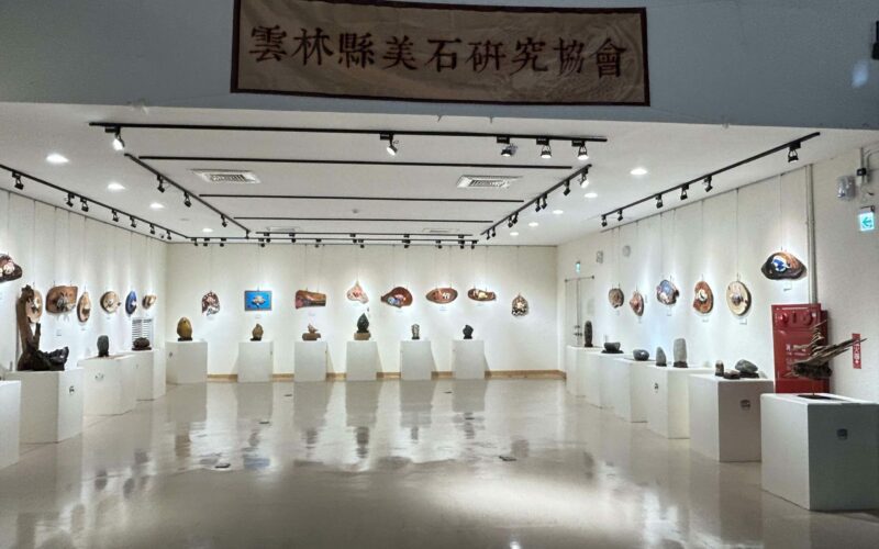 「石全石美」石藝聯展開幕　雲林文觀處邀民眾共賞自然之美