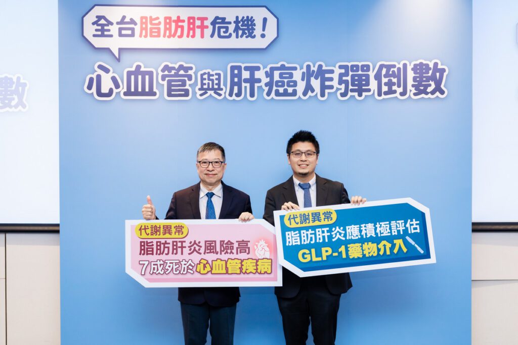 從熱血青年到「捐血被退貨」！34歲房仲驚覺肝發炎指數破表　每3人就1人有脂肪肝 WHO示警成全球健康挑戰 醫：恐成心血管炸彈、偷走4年壽命  行動指引迎戰代謝異常脂肪肝炎