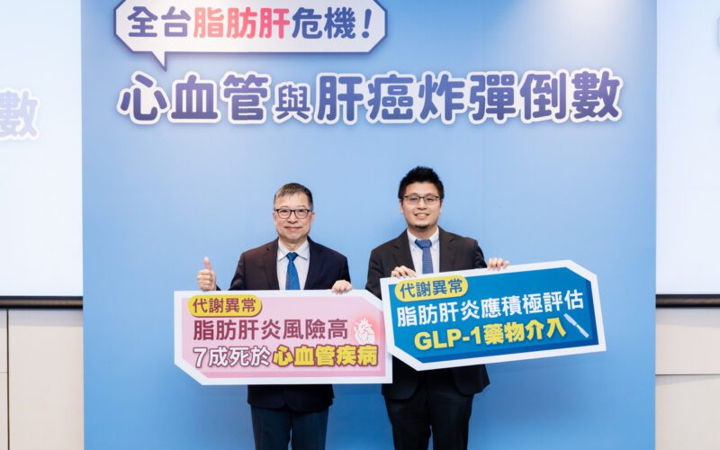 從熱血青年到「捐血被退貨」！34歲房仲驚覺肝發炎指數破表　每3人就1人有脂肪肝 WHO示警成全球健康挑戰 醫：恐成心血管炸彈、偷走4年壽命  行動指引迎戰代謝異常脂肪肝炎