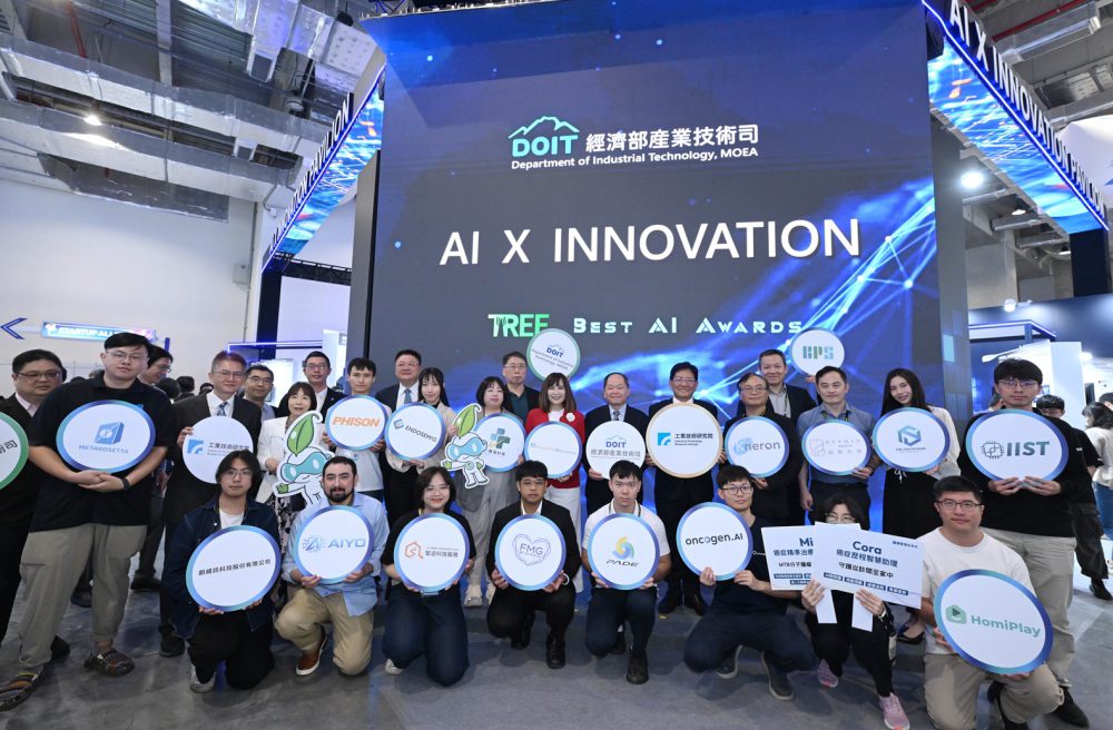 經濟部技術司INNOVEX展打造AI Innovation Pavilion主題館  31項創新技術展現臺灣AI跨域即戰力