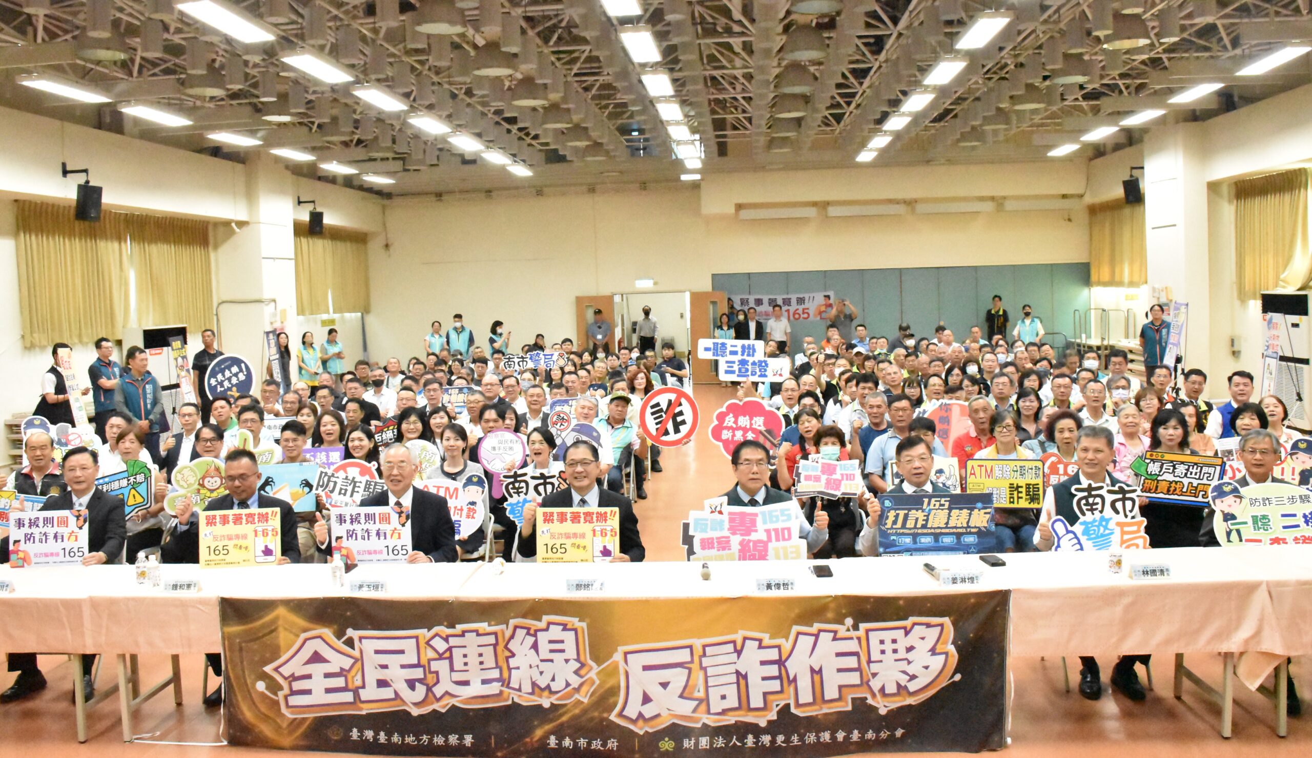 法務部長鄭銘謙出席台南地檢署檢察官「與民有約」反詐宣導暨影音首映