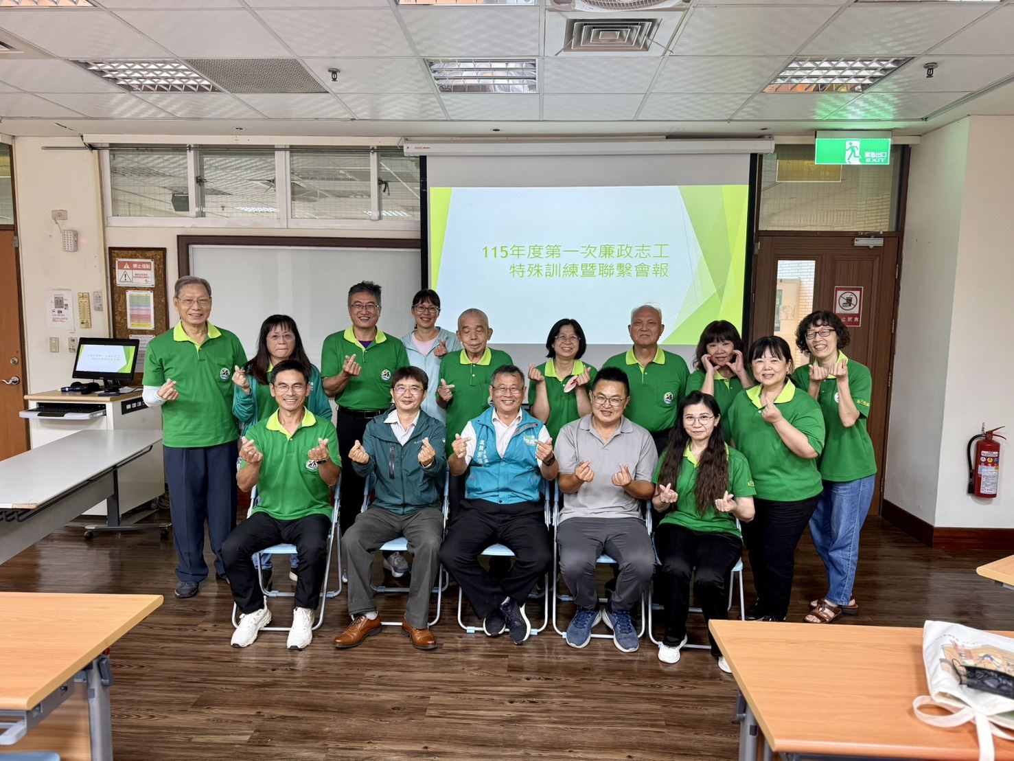 嘉義縣政府政風處辦理廉政志工特殊訓練暨聯繫會報