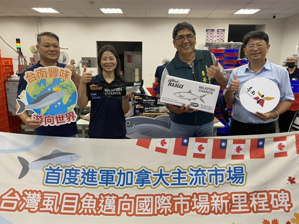 臺南成功外銷20噸虱目魚至加拿大連鎖超市　為臺南養殖產業寫下新里程碑