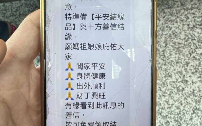 行員察覺有異即時報案　恆警攔阻詐騙保護民眾財產