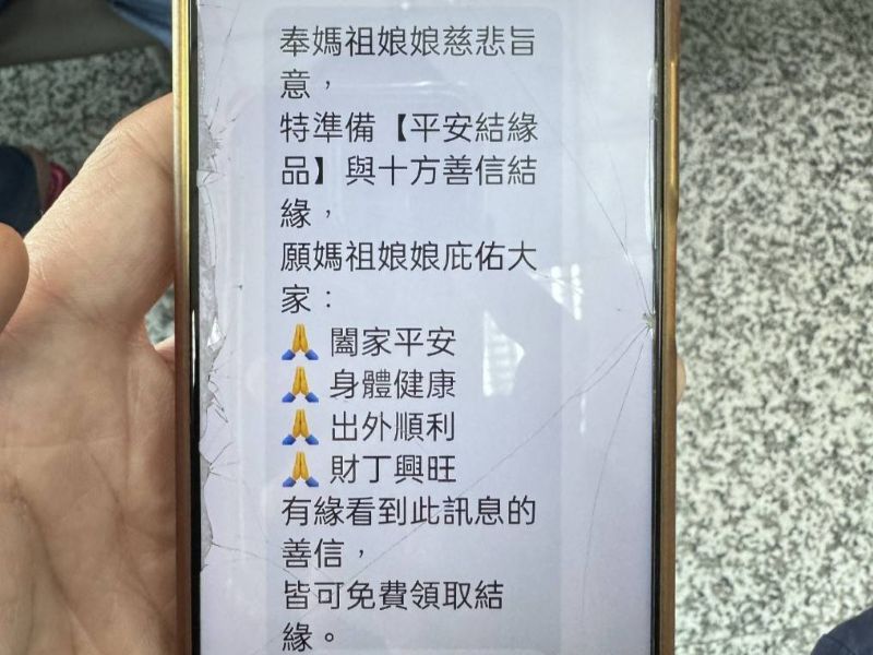 行員察覺有異即時報案　恆警攔阻詐騙保護民眾財產