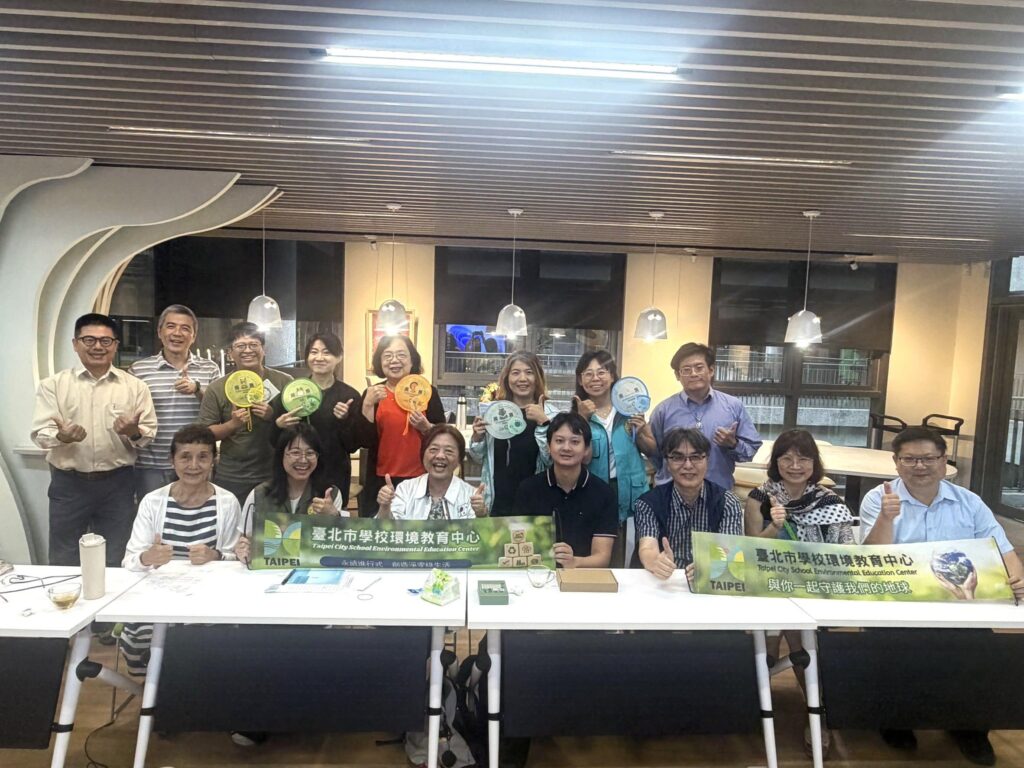 北市環教數位教材包上線　助教師落實永續教育