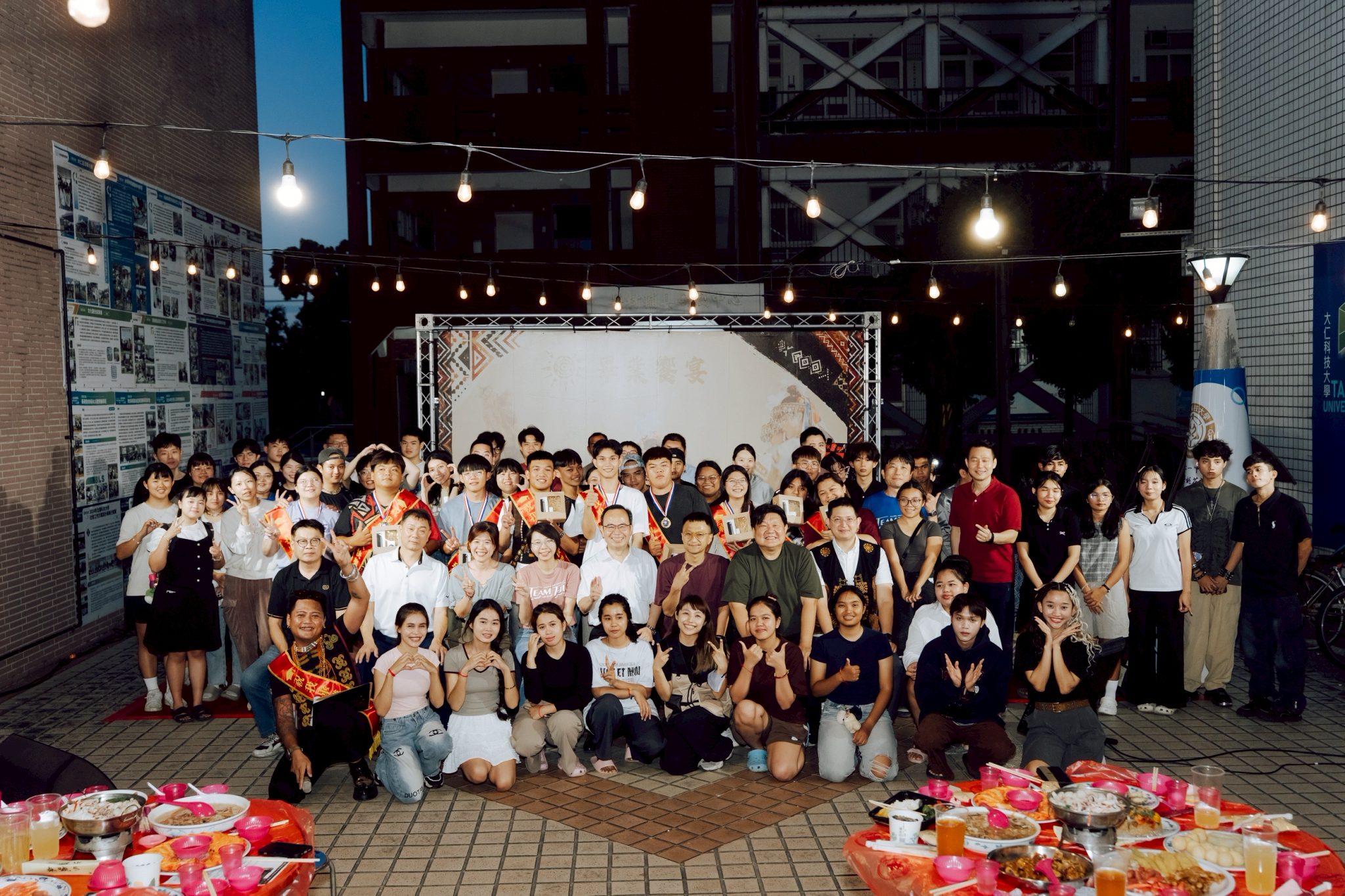 原住民族期末畢業歡送餐會圓滿落幕 傳遞祝福開啟人生新篇章 原住民族期末畢業歡送餐會圓滿落幕 傳遞祝福開啟人生新篇章