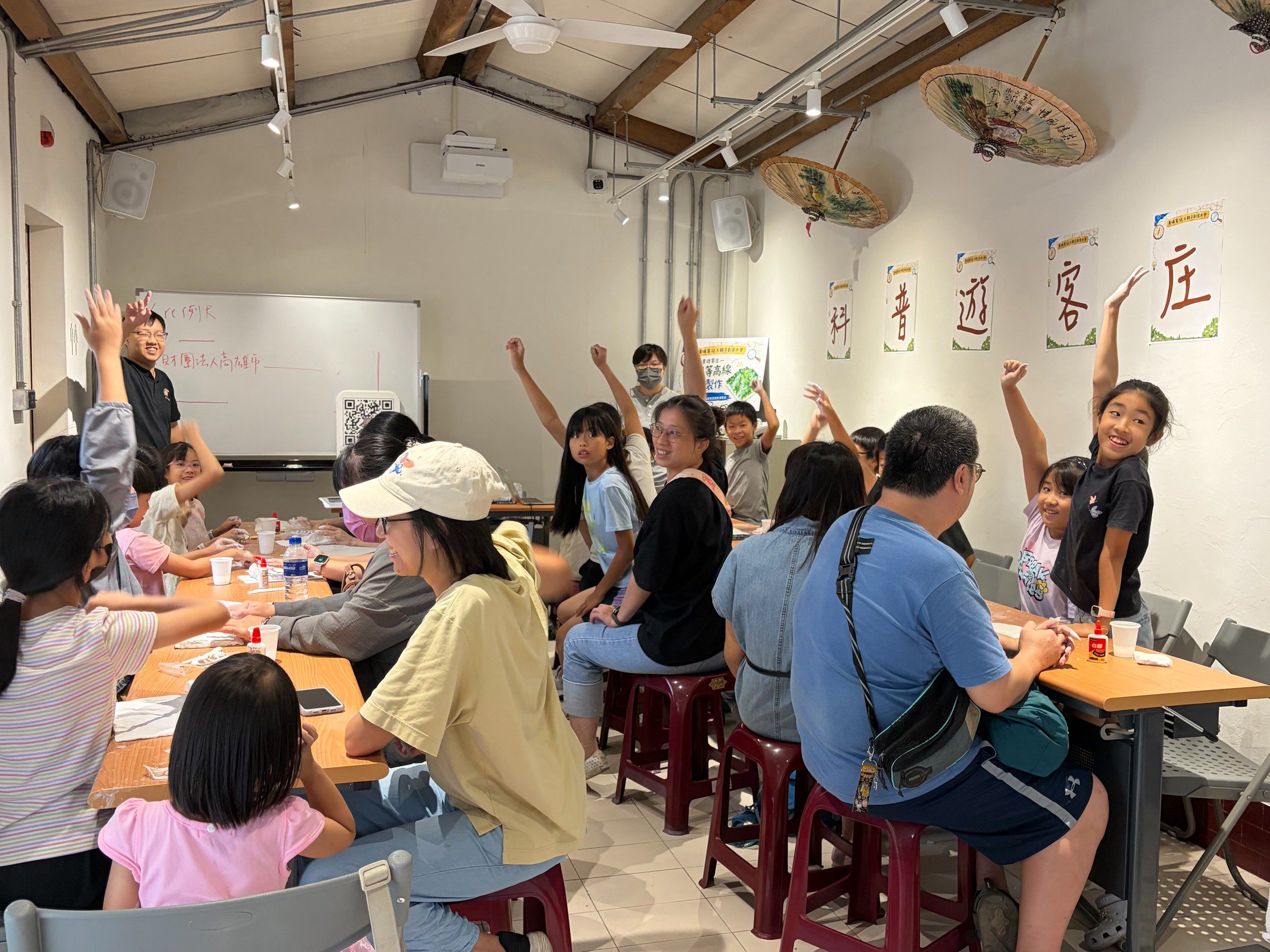美濃地圖立體化！ 黃埔客站「科普遊客庄」 帶親子實作等高線模型