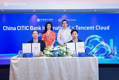 騰訊雲與信銀國際簽署戰略合作協議 攜手加速「金融科技 2.0」數碼轉型