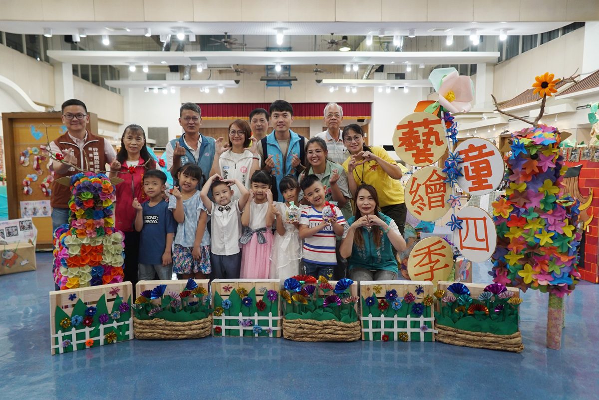 藝童繪四季   115年鹿港鎮立幼兒園畢業班聯合靜態成果展