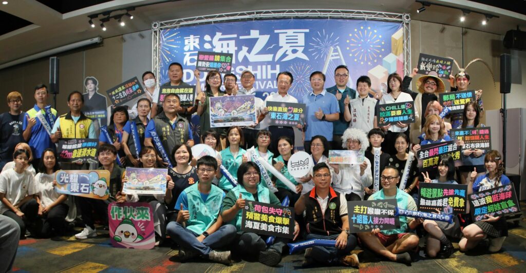 2026東石海之夏點燃夏日熱潮　7月雙週末從早玩到晚