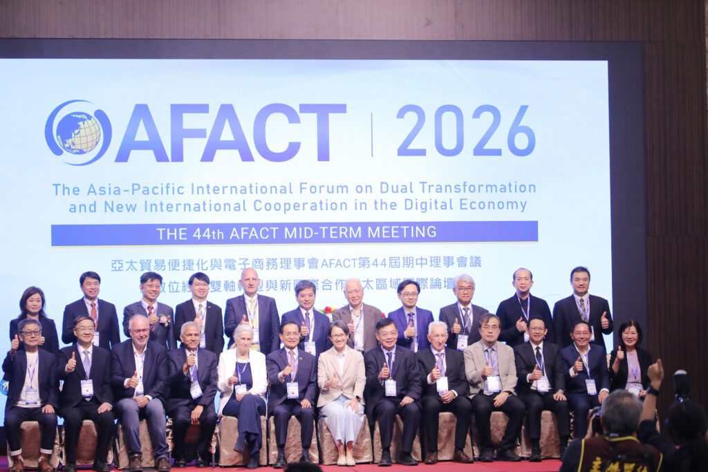 全球14國專家齊聚台南　聯合國亞太AFACT國際會議登場