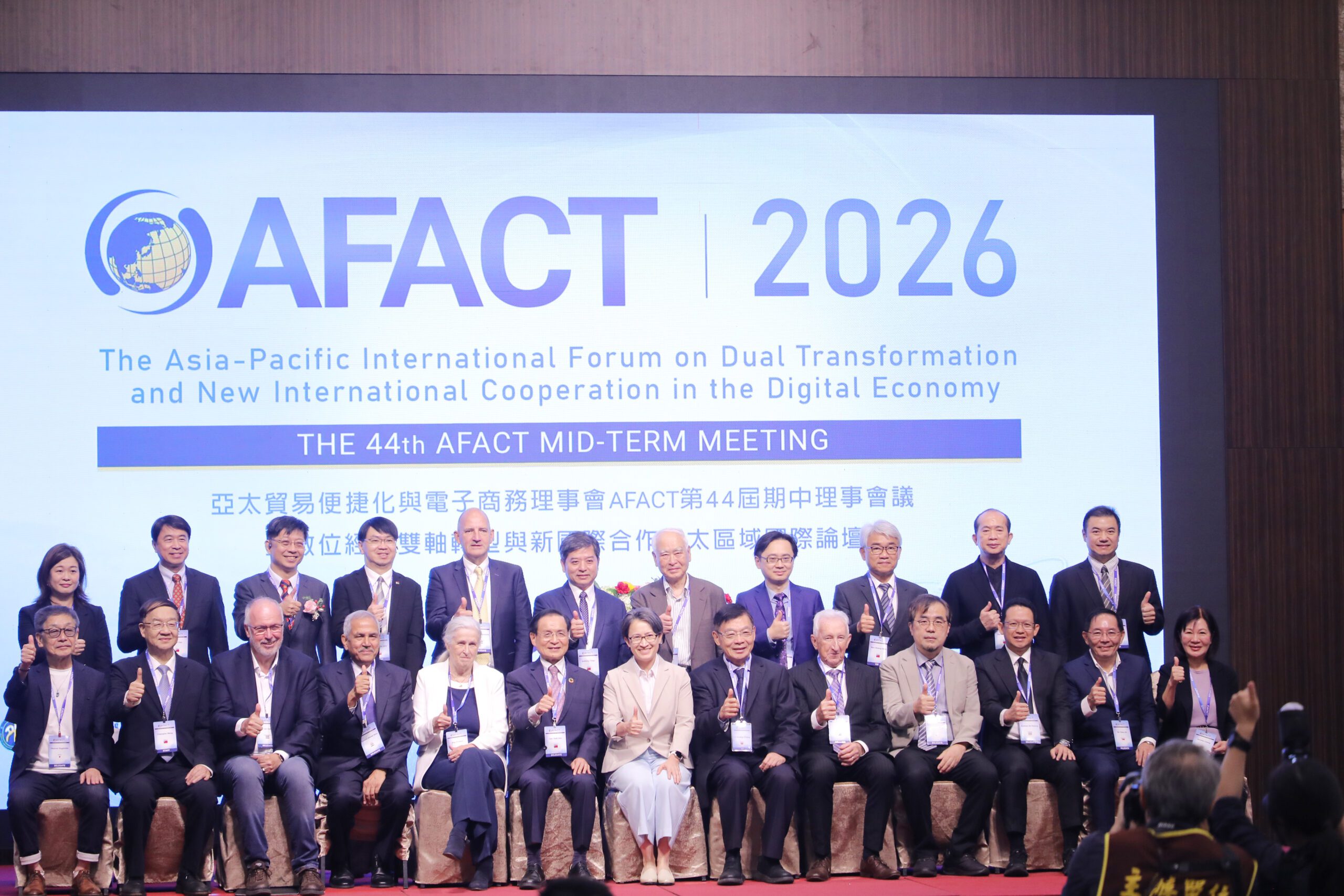 全球14國專家齊聚台南　聯合國亞太AFACT國際會議登場
