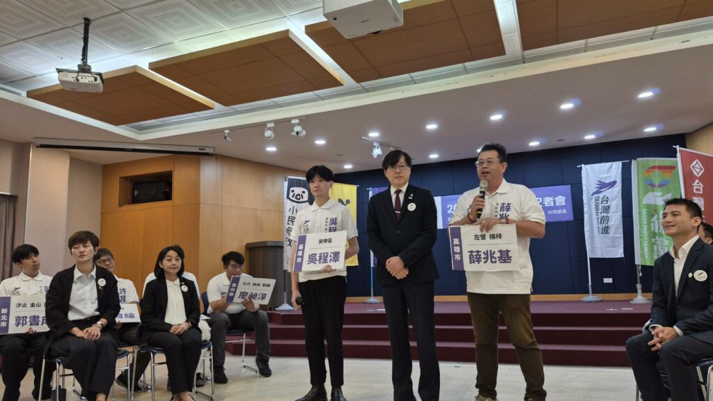 台灣前進陣線推薦引發熱議 薛兆基：推薦不是榮耀時刻，而是責任開始