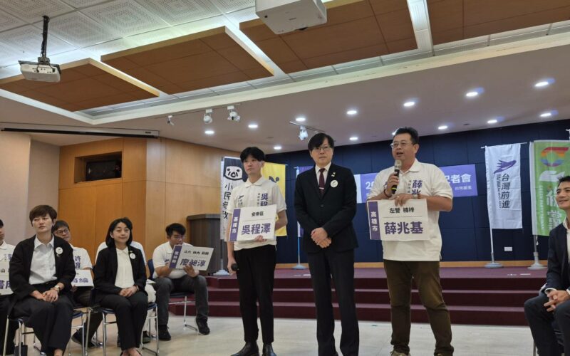 台灣前進陣線推薦引發熱議 薛兆基：推薦不是榮耀時刻，而是責任開始