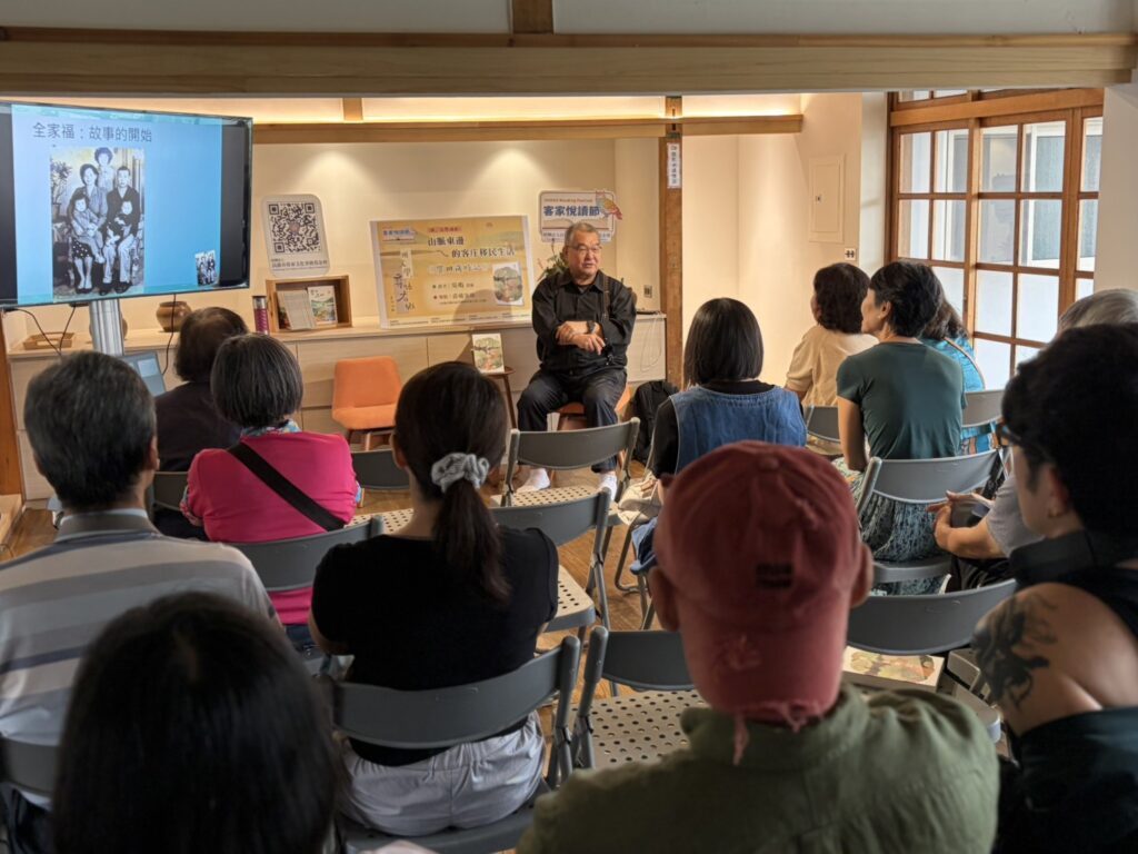 黃埔客站再現，山脈東邊的記憶回聲　2026客家悅讀節，吳鳴領讀《豐田歲時記》