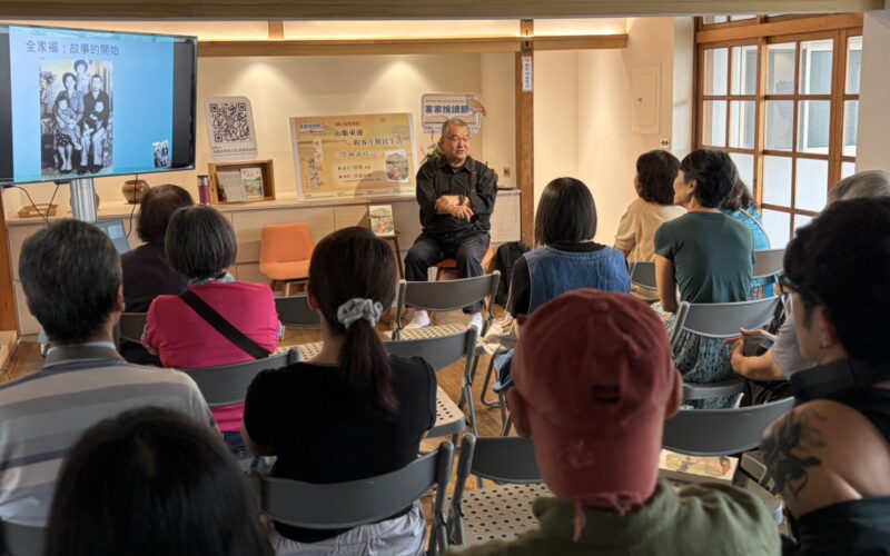 黃埔客站再現，山脈東邊的記憶回聲　2026客家悅讀節，吳鳴領讀《豐田歲時記》