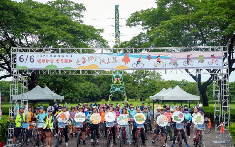 2026世界自行車日響應活動　健康台灣、全民騎動，騎來屏東玩！
