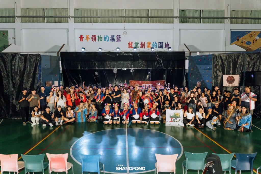 《鄒圍的人》原住民族樂舞文化成果展演