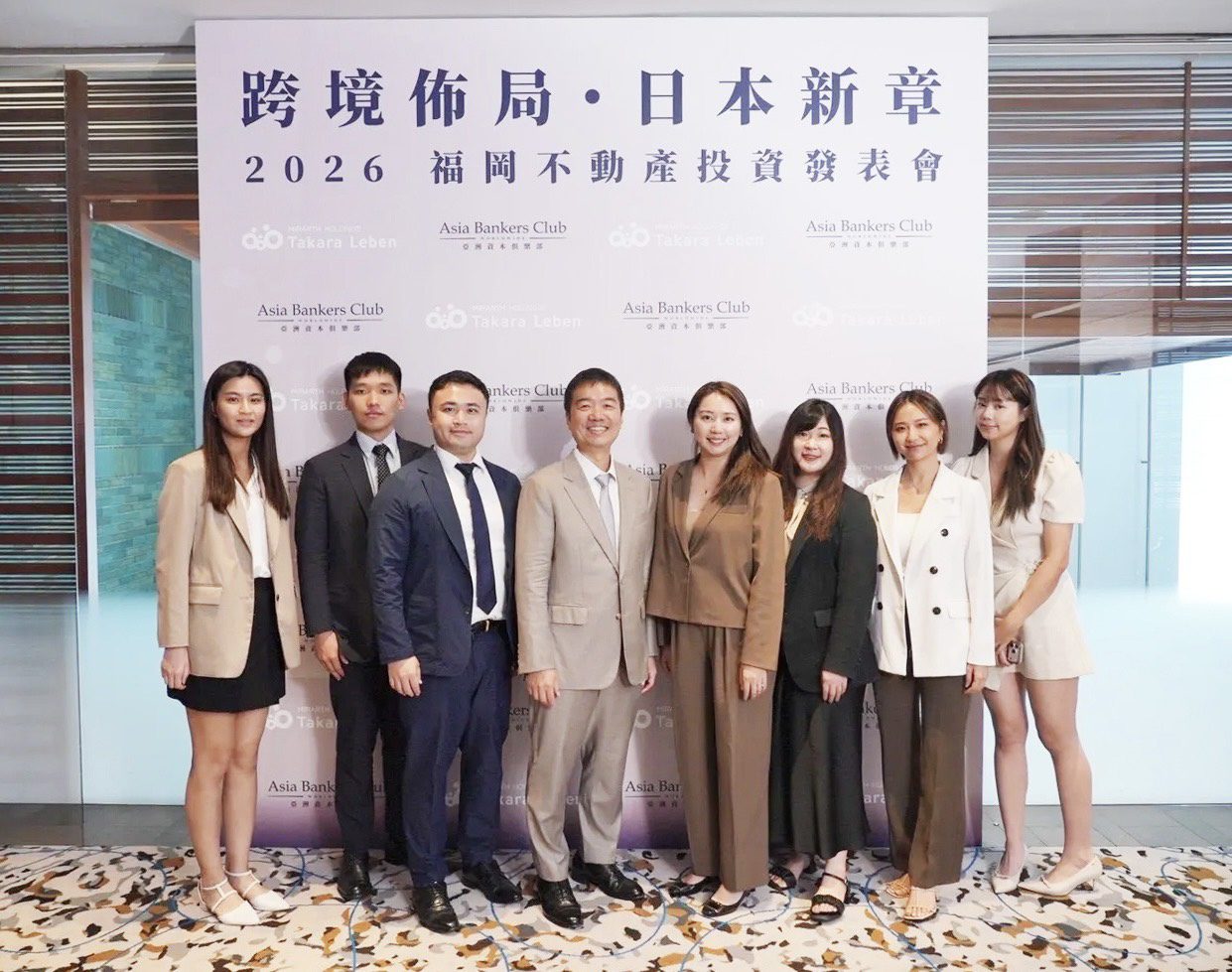 看準台灣投資實力！亞洲資本俱樂部攜手 Takara Leben 選定台灣舉辦福岡新案海外首場發表會
