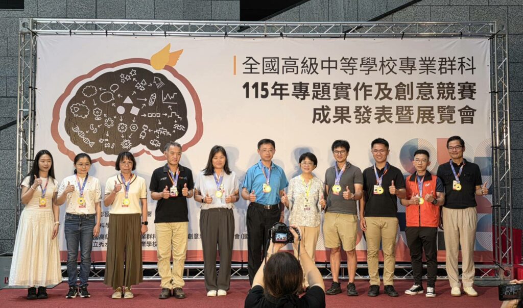 技高生創意實力大爆發！全國專題實作及創意競賽優良作品展登場