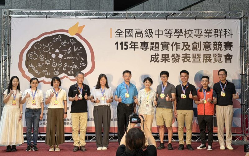 技高生創意實力大爆發！全國專題實作及創意競賽優良作品展登場