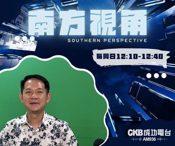 專訪林于凱　從高雄警界風暴談司法改革：零容忍不能只是口號
