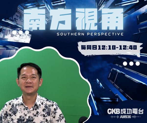 專訪林于凱　從高雄警界風暴談司法改革：零容忍不能只是口號