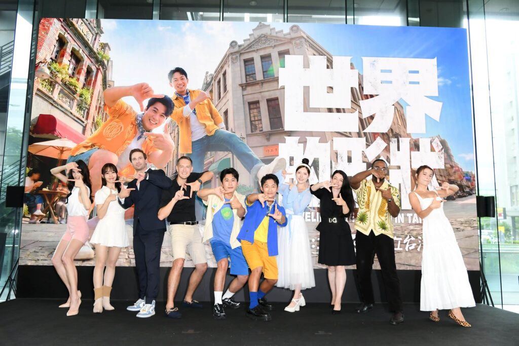 不出國也能環遊世界！蔡昌憲、黃迪揚帶路　揭開台灣異國角落祕境
