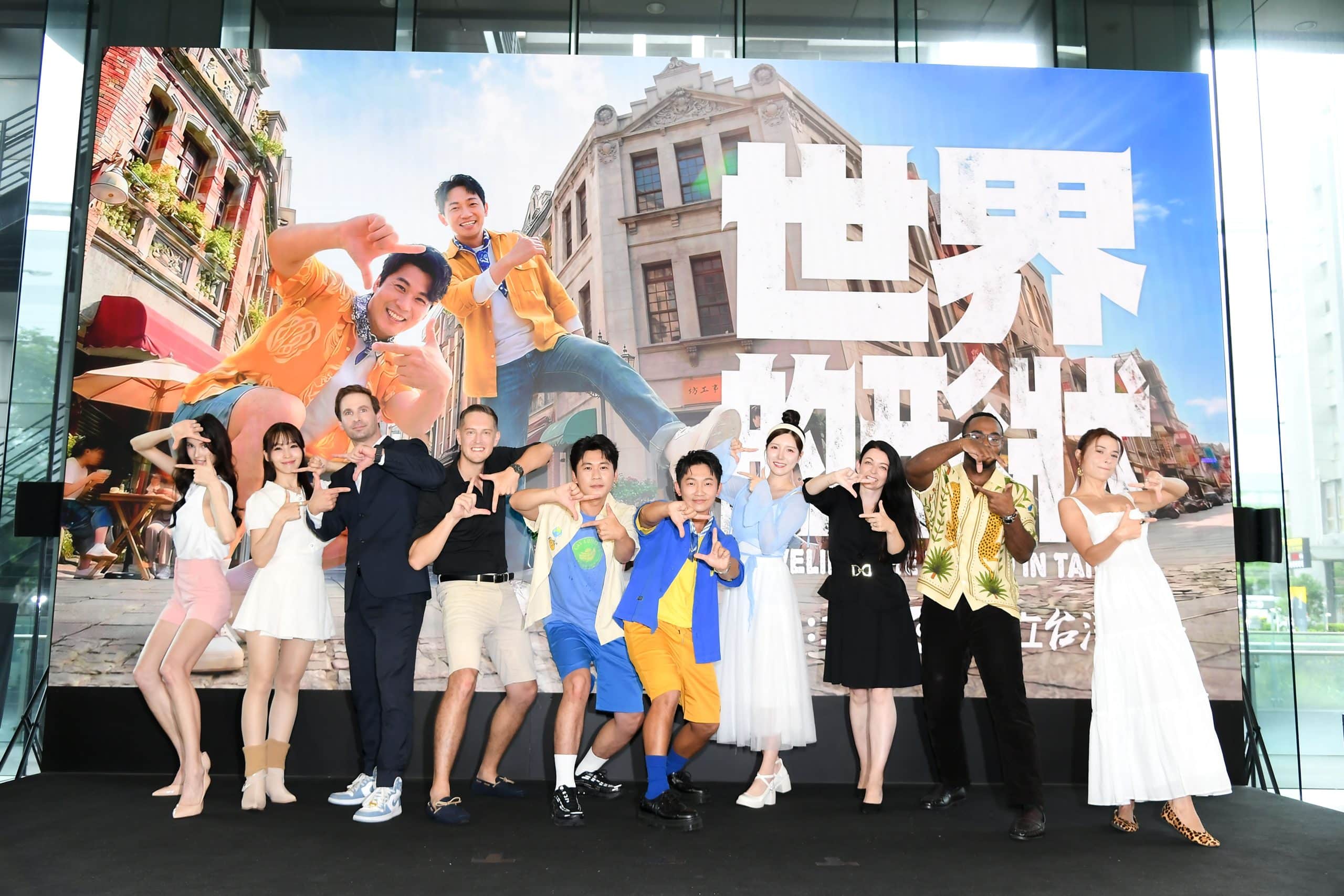 不出國也能環遊世界！蔡昌憲、黃迪揚帶路　揭開台灣異國角落祕境