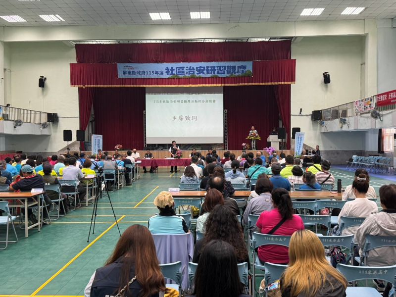 東港分局年度治安研習觀摩　凝聚警民力量守護希望城市暨東港警訊
